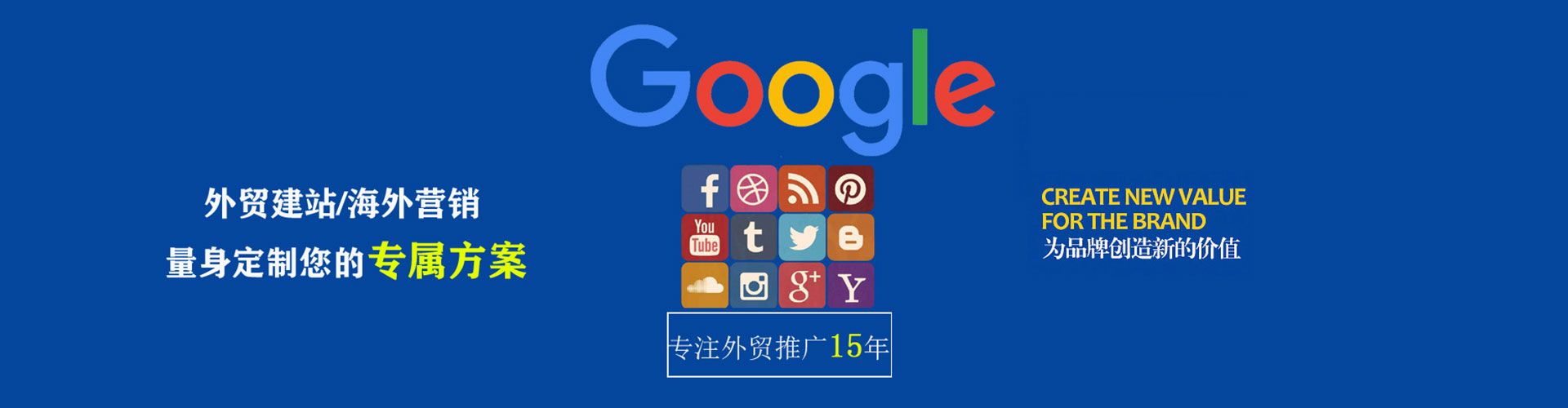 突泉百度竞价开户