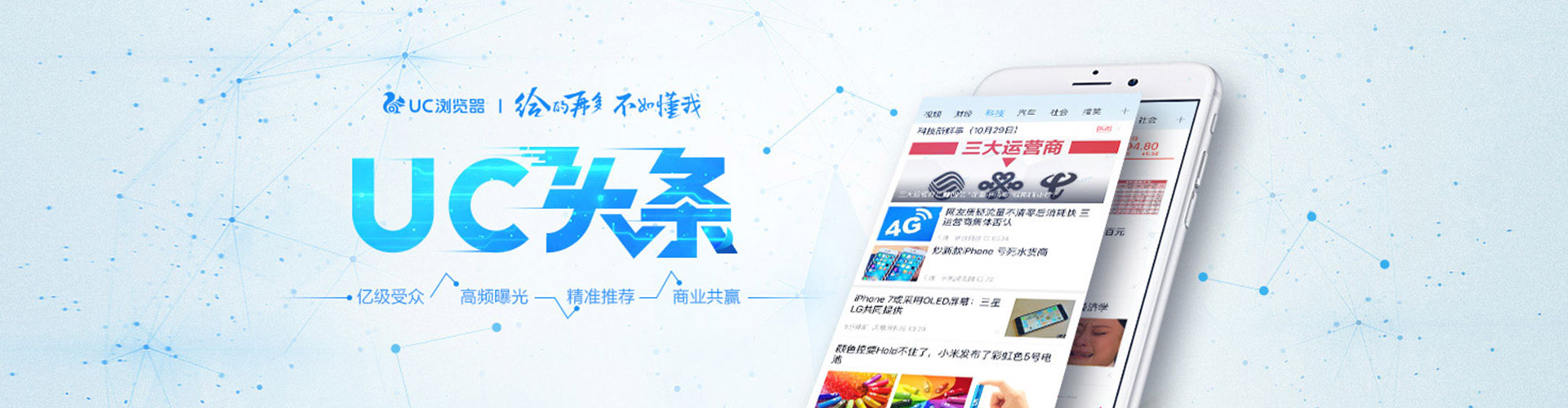 突泉sem优化